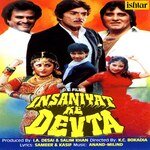 Neend Nahin Aati Udit Narayan,Sadhana Sargam Song Download Mp3