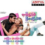 Naa Katuka Hariharan,Madhu Sri Song Download Mp3