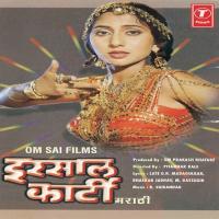 Chal Karuya Chak Mahendra Kapoor,Uttara Kelkar Song Download Mp3