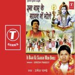 Dam Dam Damroo Baje Umesh Pandey Song Download Mp3