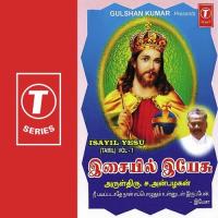 Deva Devane S. Anbazhagan Song Download Mp3