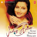 Choodi Bhi Zid Pe Aai Hai Anuradha Paudwal Song Download Mp3