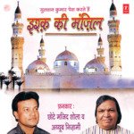 Ye Hai Ishq Ki Manzil Chhote Majid Shola,Ayyub Nizami Song Download Mp3