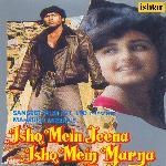 Milta Na Pyar Jo Tera Sadhana Sargam,Kumar Sanu Song Download Mp3