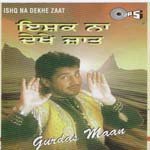 Sone De Saver Gurdas Maan Song Download Mp3