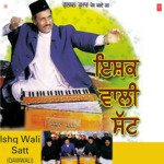 Aa Gaya Wali Kou Nain Da Ghulam Ali,Karmat Fakeer Qawwal Song Download Mp3