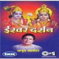 Kaisi Leela Hai Mere Anup Jalota Song Download Mp3