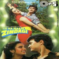 Tum Jaise Koi Sunder Amit Kumar Song Download Mp3