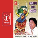 Islam Aur Garibi Khursheed Aalam Song Download Mp3