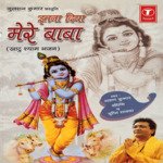 Shyam Baba Ka Mela Aaya Arun Kumar,Tripti Shakya Song Download Mp3