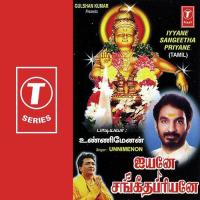 Deivam Endral Unni Menon Song Download Mp3