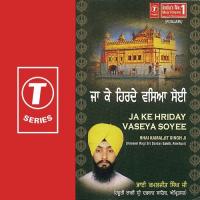 Kripa Nidh Baso Bhai Kamaljeet Singh Ji-Amritsar Wale Song Download Mp3