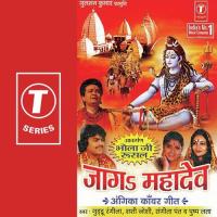 Bhaang Khatir Bhola Jee Roosal Sangeeta Pant,Shashi Joshi,Guddu Rangila,Pushplata Song Download Mp3