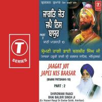 Keho Prabhu Su Bhag Hoan Bhai Balbir Singh-Amritsar Wale Song Download Mp3