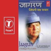 Bujhi Ishq Ki Aag Jismein Swami Vishwas Ji Song Download Mp3