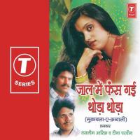 Aisa Lagta Hai Ke Jaal Mein Fans Gayi Thoda Thoda - Sawaal, Pagal Teri Baaton Pe Aarif Khan,Tina Parveen,Haji Tasleem Aarif Song Download Mp3