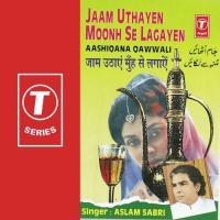 Ghan Ghor Ghata Chhai Haji Aslam Sabri Song Download Mp3