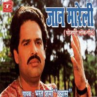 Humra Jinagi Ke Baad Tu Jaan Bharat Sharma Vyas Song Download Mp3