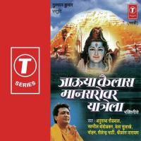 Shivratricha Mahima Apaar Anuradha Paudwal,Bela Sulakhe,Swapnil Bandodkar,Soham,Shailendra Bharti,Shrikant Narayan Song Download Mp3