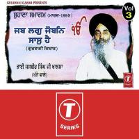 Jab Lag Joban Saas Hai (Gurbani Vichar) Bhai Jasbir Singh Khalsa-Khanna Wale Song Download Mp3