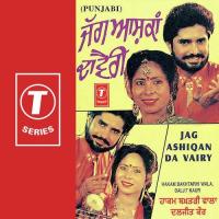 Vailian De Yaar Hakam Bakhtariwala,Diljeet Kaur Song Download Mp3