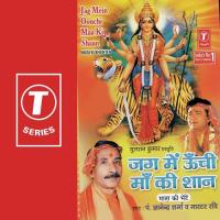 Chadhke Kathin Dagar Pandit Gyanendra Sharma,Master Ravi Sharma Song Download Mp3