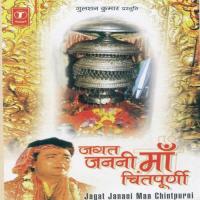 Sakal Jagat Mein Debashish Dasgupta Song Download Mp3