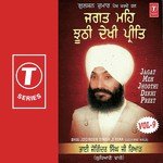 Dharam Het Saka Jin Kiya Bhai Joginder Singh Reyad Song Download Mp3