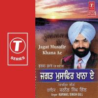 Eh Kehne Qaid Kare Karnail Singh Gill Song Download Mp3