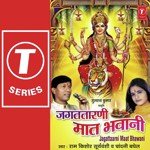 Maiya Ka Roop Kala Kala Ram Kishore Suryavanshi Song Download Mp3