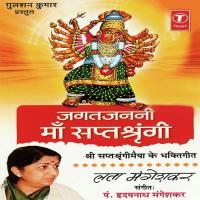 Jagatjanani Ke Darshan Archan Se Lata Mangeshkar Song Download Mp3