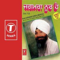 Sangta Sang Samaiye Bhai Surinder Singh Ji (Jodhpuri) Song Download Mp3