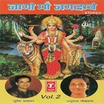 Mata Ka Darbar Hai Ye Suresh Wadkar Song Download Mp3