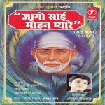 O Sai Baba Mere Anuradha Paudwal Song Download Mp3