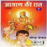 Sanu Chithi Aayee Re Narendra Chanchal Song Download Mp3