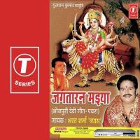 Asuran Ke Dare Devta Bharat Sharma Vyas Song Download Mp3