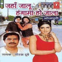 Ishk Bada Mahenga Gorakh Dubey Song Download Mp3