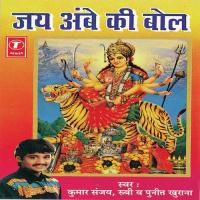 Sandesh Maa Ka Aaya Kumar Sanu,Puneet Khurana,Ruby Song Download Mp3