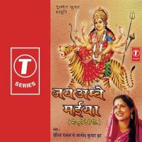 Hot Bhinusarve Rama Sheela Rawal,Amod Kumar Jha Song Download Mp3