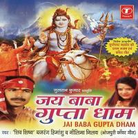 Laathi Parsadi Bajrang Himanshu Song Download Mp3