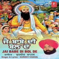 Bhaani Noon Chhad Chaleya Gurdev Chahal Song Download Mp3