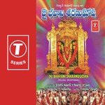 Ammante Ammaro G. Srinivas Kumar,Y. Kumari,Shyamala Song Download Mp3