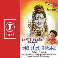 Shiv Krodh Mein Yahan Kiya Kalpana Song Download Mp3