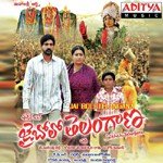 Jai Bholo Telangana 1 Vandemataram Srinivas Song Download Mp3