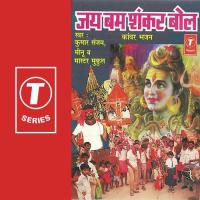 Sajha Ke Kanwar Bhakt Chale Kumar Sanu,Meenu,Master Mukul Song Download Mp3