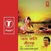 Aaj Humhoon Jaibe Parmeshwar Premi Song Download Mp3