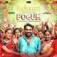 Ka Ka Ka Po Ananthu,Meenakshi,Santhosh Narayanan Song Download Mp3