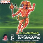 Hanuman Chaleesa S.P. Balasubrahmanyam Song Download Mp3