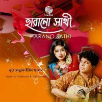 Vobe Maar Moto Nure Mannan,Irin Jaman Song Download Mp3