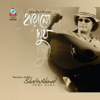 Dhaka Shafin Ahmed Song Download Mp3